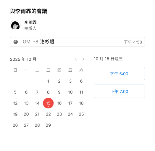 Notion 日曆應用程式的預覽圖片