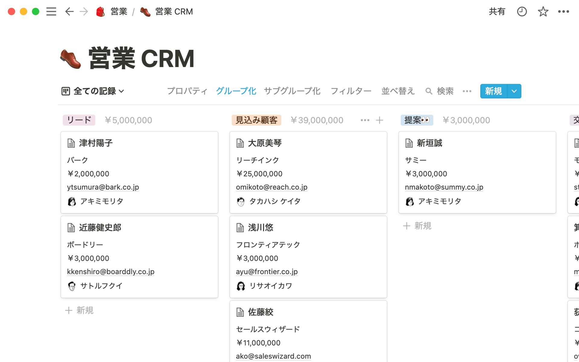 メール、電話、URLプロパティを使いつつ、その他の関連情報も表示しましょう。