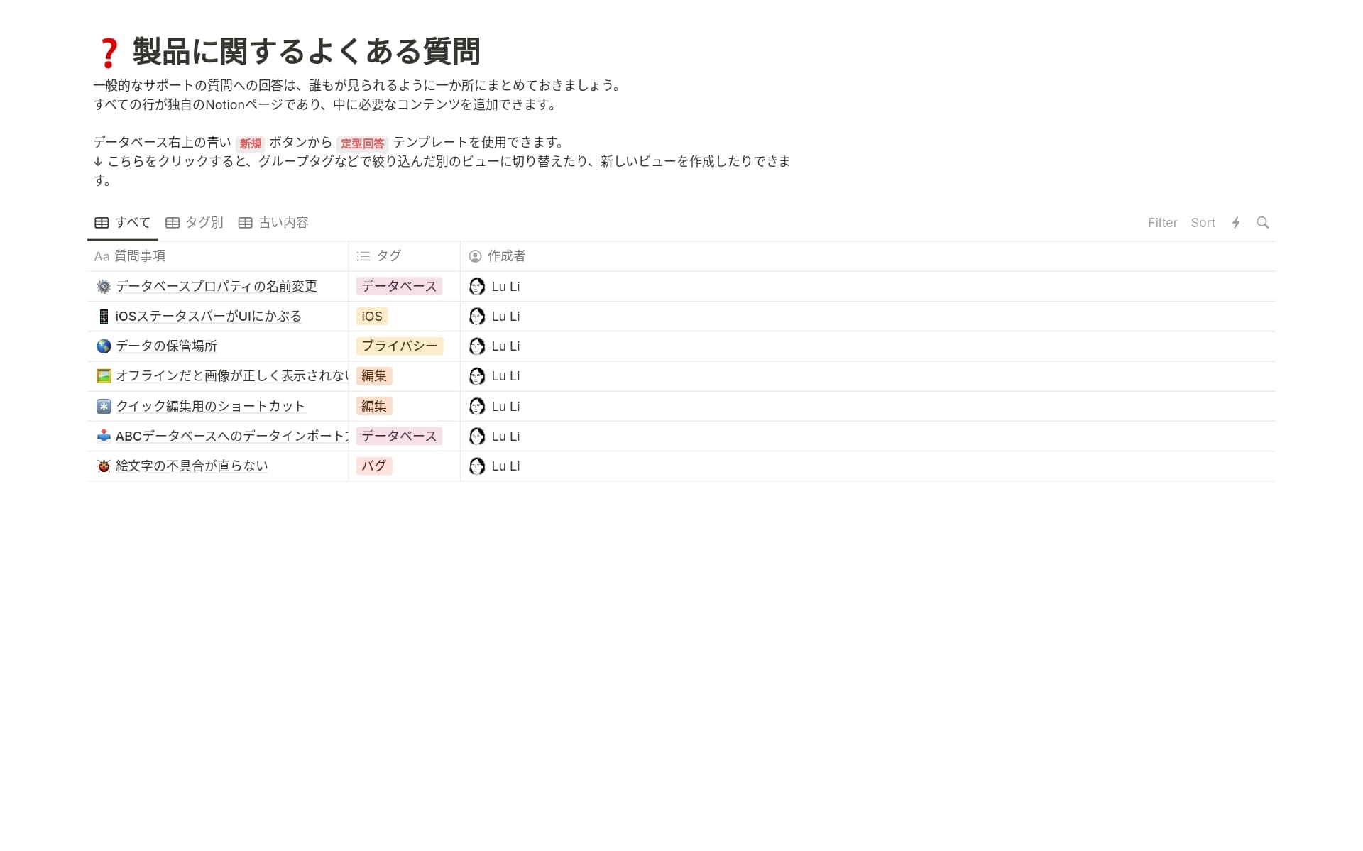 top-10-product-knowledge-base-templates-for-content-editorsの画像